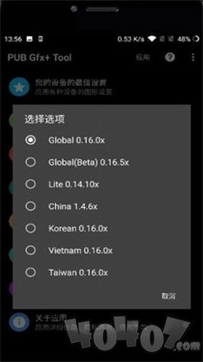 pubg工具箱