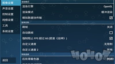 ppsspp