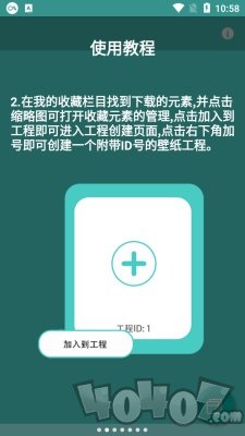 fdwalll元素动态壁纸