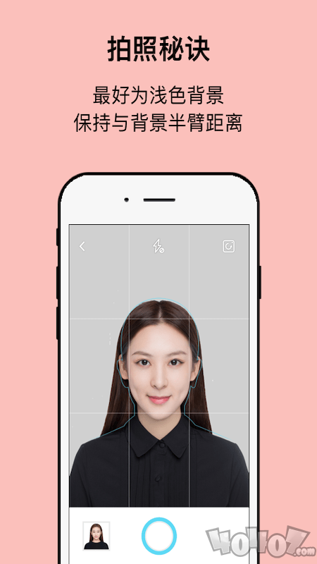 工作求职证件照