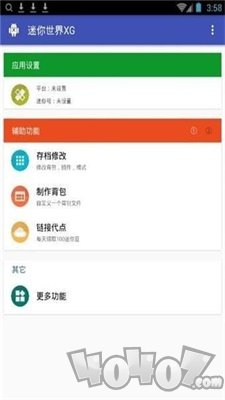 打壳2021