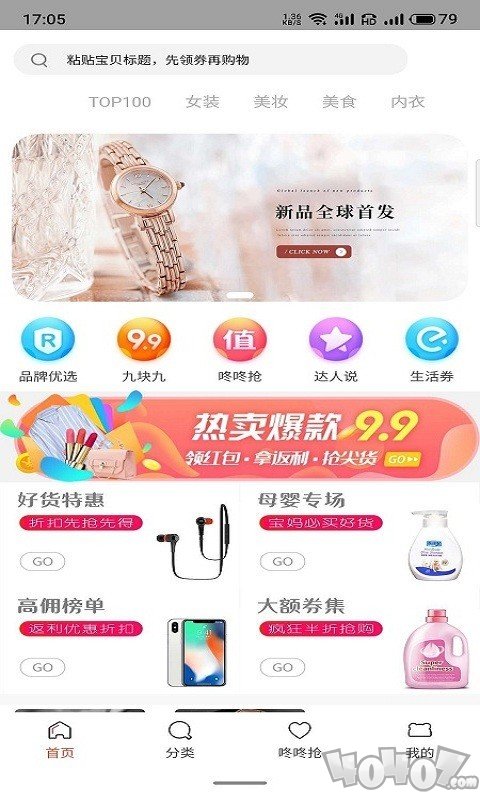 诚一客