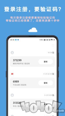 Auto tool