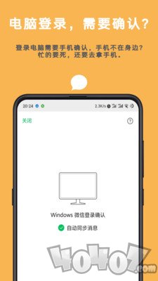 Auto tool