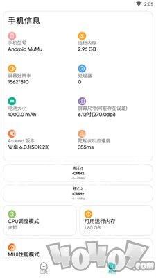 画质侠