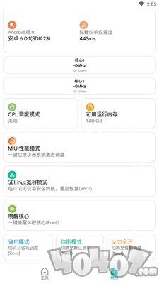 画质侠