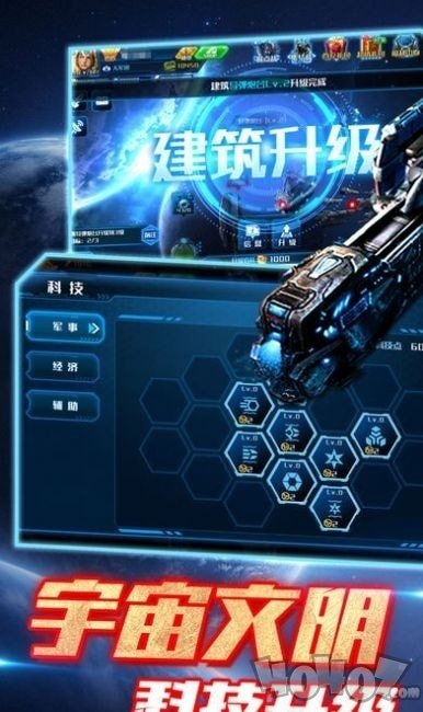 战机凯旋