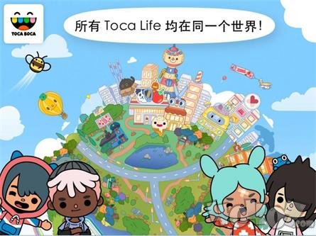 托卡世界霓虹公寓