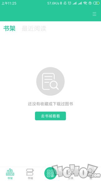 大家ar书城