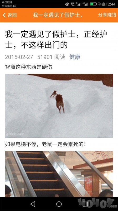 快乐赚