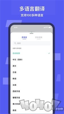 白熊翻‪译