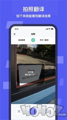 白熊翻‪译