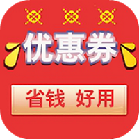 淘淘宝优惠券