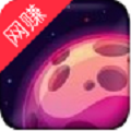 星球合成