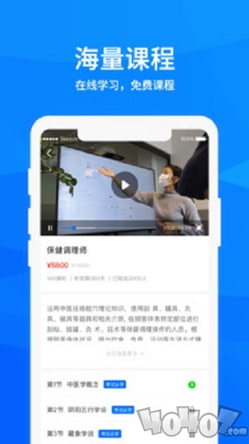 益学在线