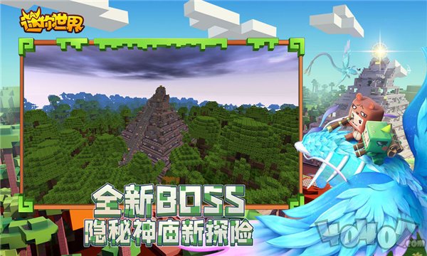 迷你皮肤君