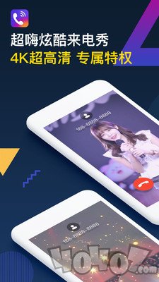 王者来电秀