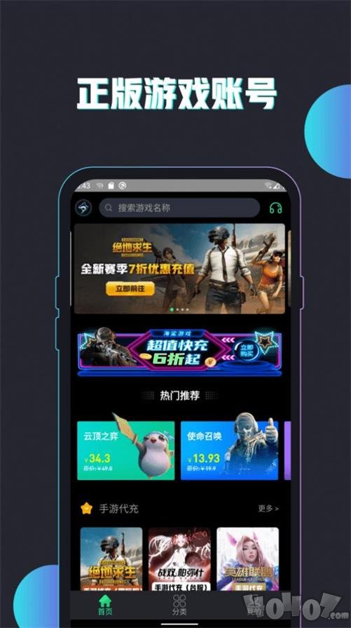 海‪鲨