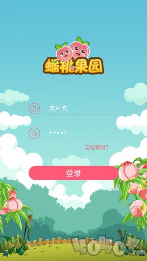 蟠桃果园2021