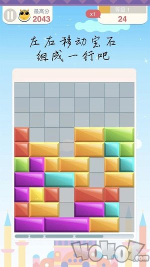 土耳其方块消除