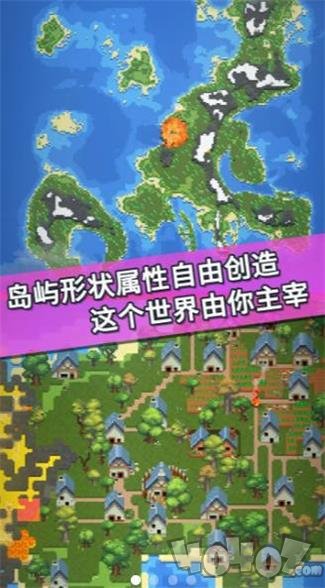 我的文明模拟器