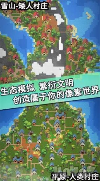 我的文明模拟器
