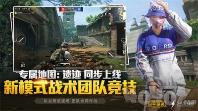 和平精英画质助手超高清120帧免费