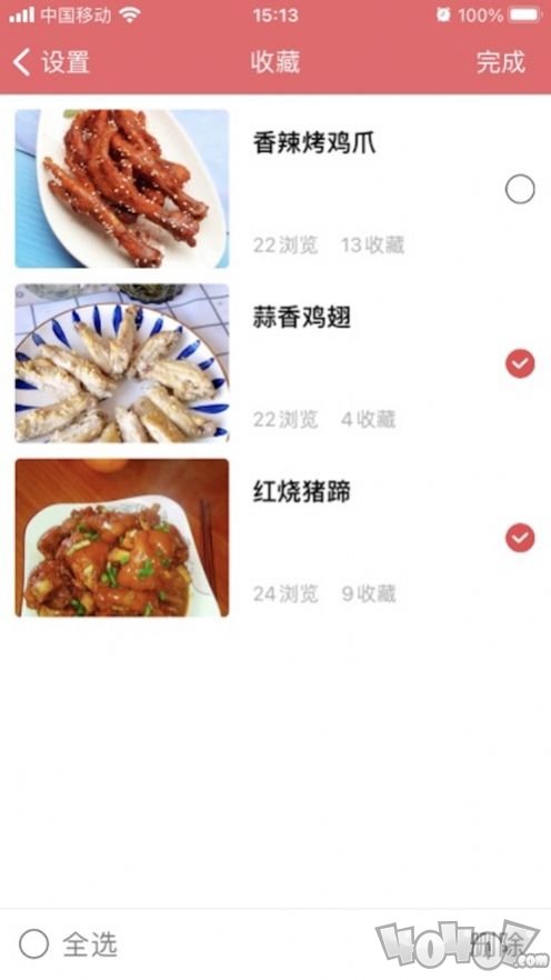 一周食谱
