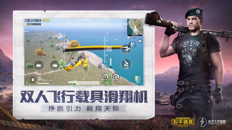 吃鸡单字id未注册截图
