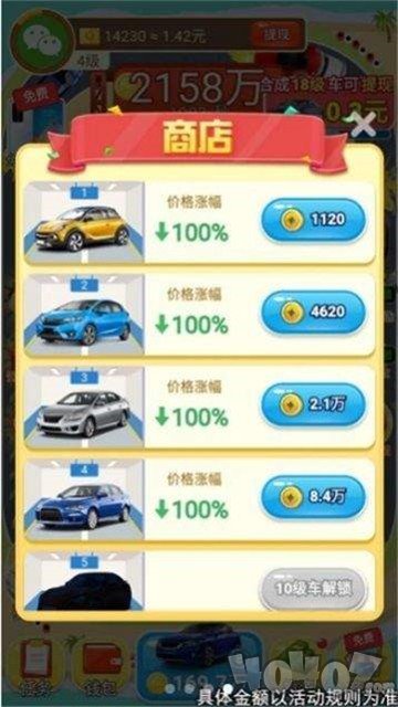 秋名山车神2