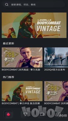 莱美健身