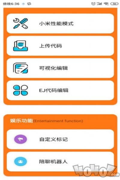 游戏画质助手120帧