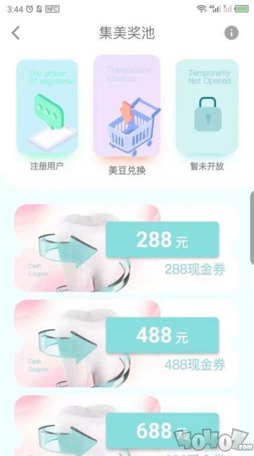 齿生美丽