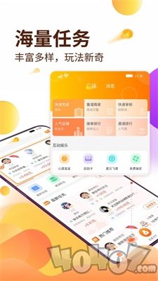 云数商汇