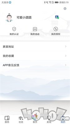 惠姑苏
