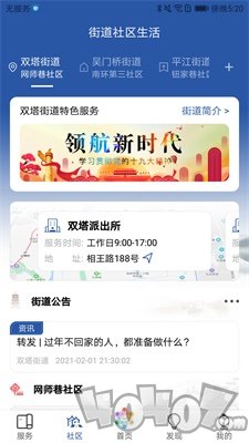 惠姑苏
