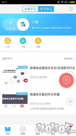 职教优选