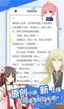 108漫画