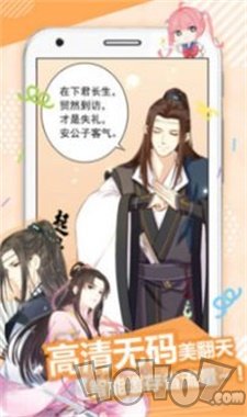108漫画