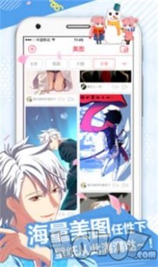 108漫画