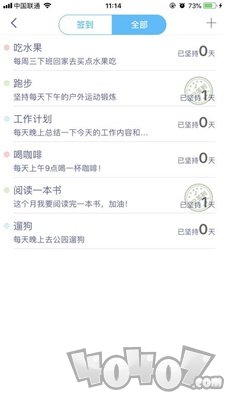 自律酱