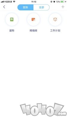 自律酱