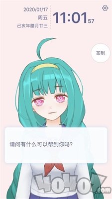 自律酱