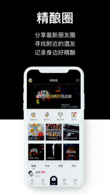 汽泡菌截图