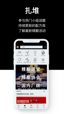 汽泡菌截图