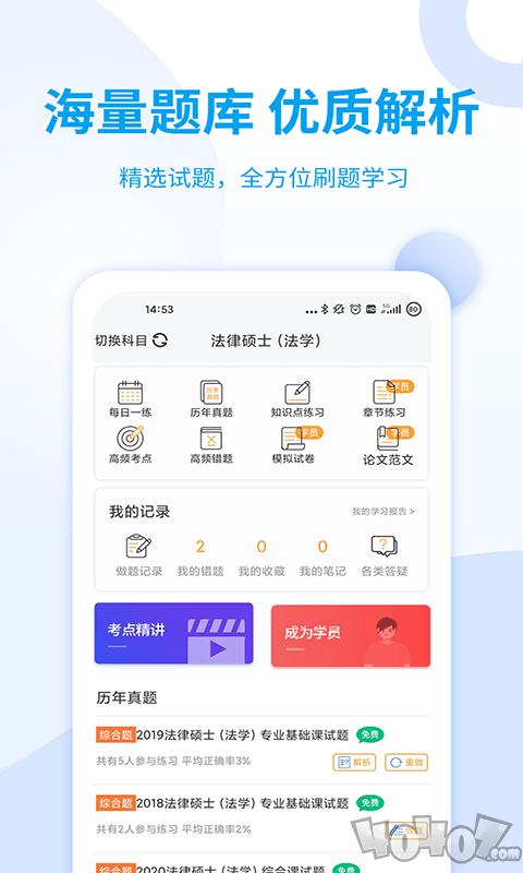 希赛法硕