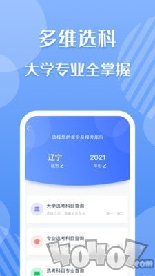考必达