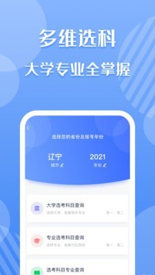 考必达截图