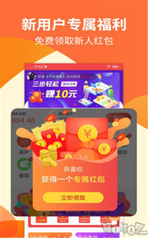 大学快学
