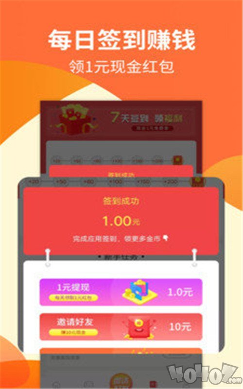 大学快学